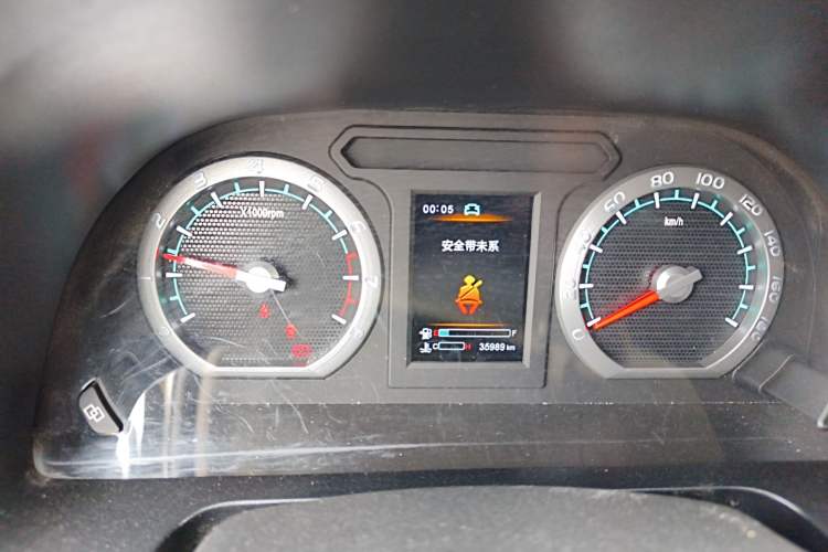 Used FORTHING Lingzhi 2023 M5L 1.6L Luxury 7-Seater Instrument Cluster