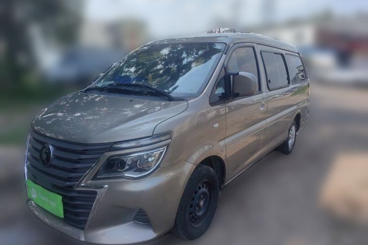 Ojetý FORTHING Lingzhi 2023 M5L 1.6L Base Model 7 Seats Guazi used car, China used car export, Used car for sale, Used cars, Cheapest cars for sale