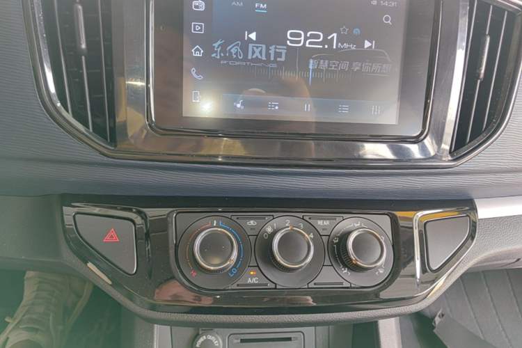 Used FORTHING Lingzhi 2023 M5L 1.6L Base Model 7 Seats Audio And AC Panel