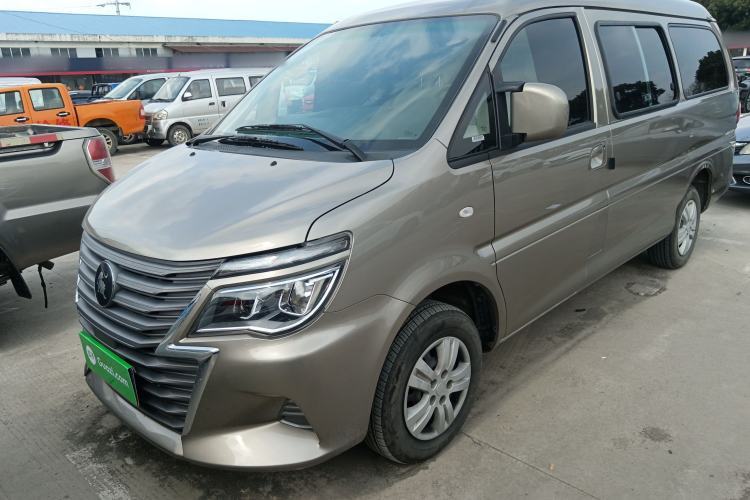 Used FORTHING Lingzhi 2023 M5L 1.6L Base Model 5 Seats Guazi used car, China used car export, Used car for sale, Used  cars, Cheapest cars for sale