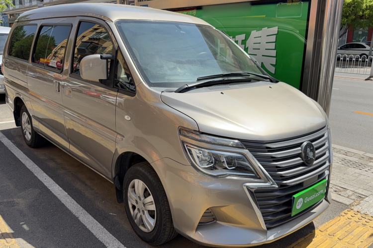 Used FORTHING Lingzhi 2023 M5L 1.6L Base Model 7 Seats Rear Right 45 Deg
