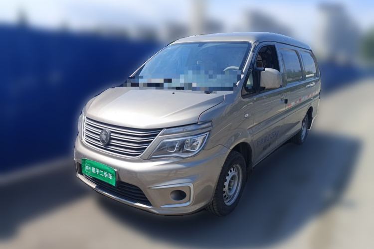 Used FORTHING Lingzhi 2023 V3 1.6L Base Model 2 Seats Guazi used car, China used car export, Used car for sale, Used  cars, Cheapest cars for sale