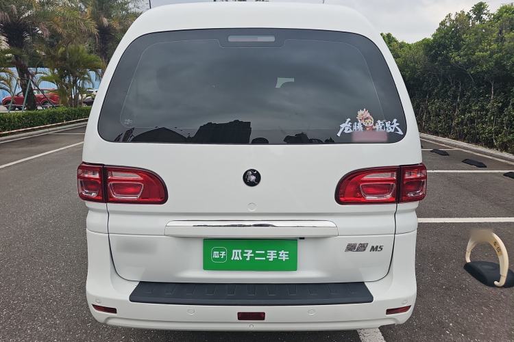 Used FORTHING Lingzhi 2023 M5L 1.6L Comfort 9-Seater Rear