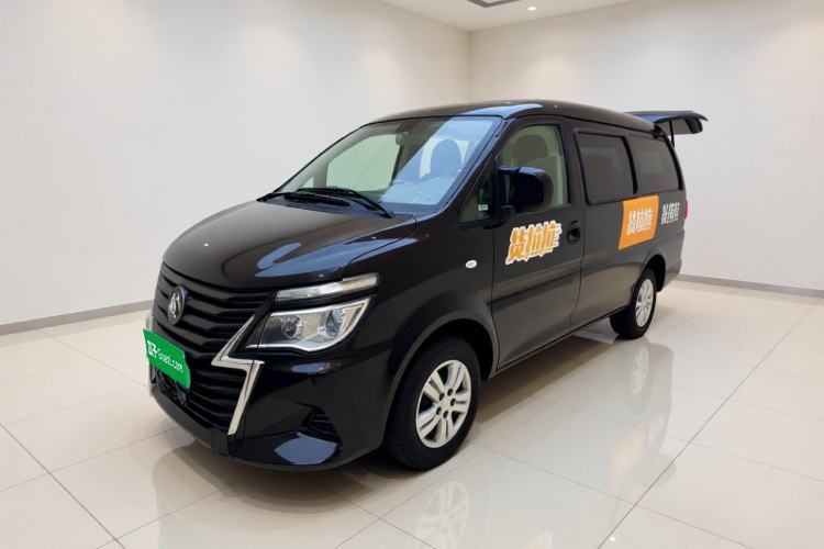 Ojetý FORTHING Lingzhi 2024 M5L 1.5T Manual Comfort 7-Seater Guazi used car, China used car export, Used car for sale, Used  cars, Cheapest cars for sale