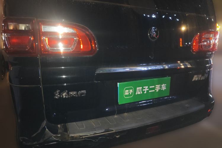 Used FORTHING Lingzhi 2024 M5L 1.5T Manual Base Model 7 Seats Rear