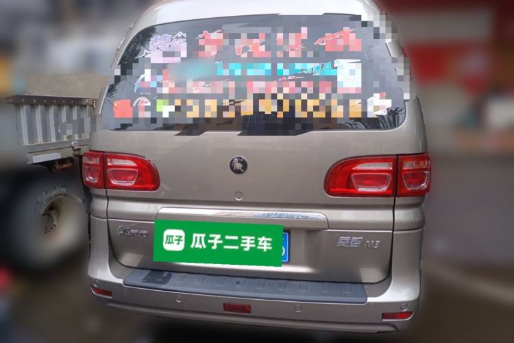 Used FORTHING Lingzhi 2024 M5L 1.5T Manual Base Model 7 Seats Rear