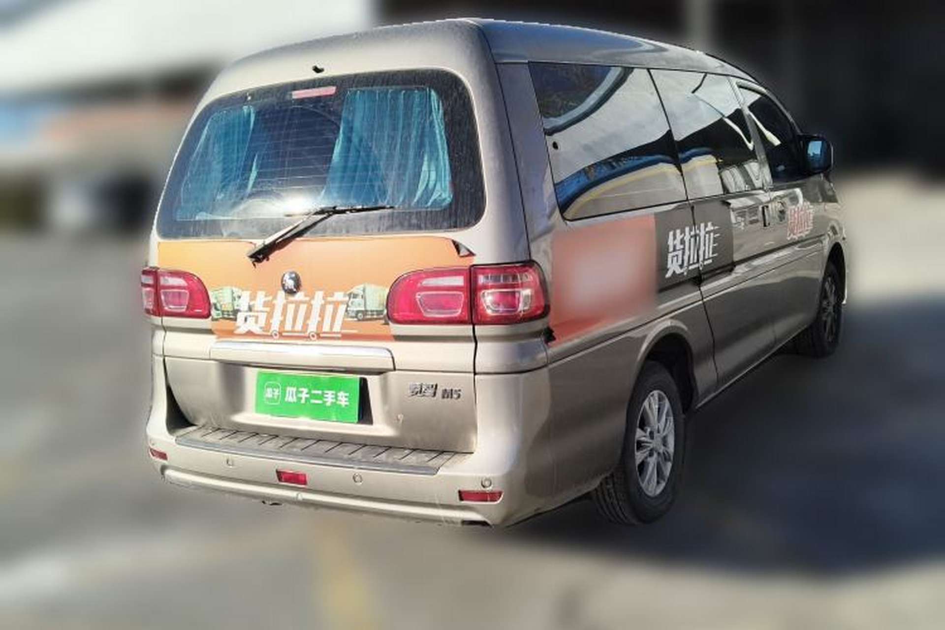Used FORTHING Lingzhi 2025 M5 1.5T Long Wheelbase Luxury 7-Seater Rear Right 45 Deg
