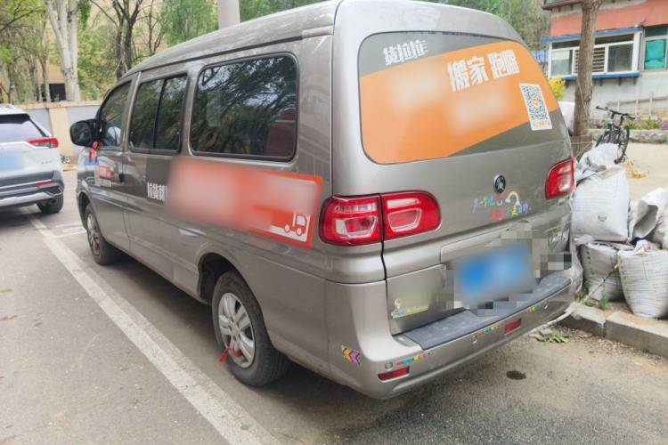 Used FORTHING Lingzhi 2025 M5 1.6L Long Wheelbase Base Model 7-Seater Rear Left 45 Deg
