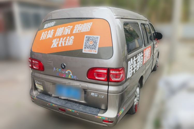 Used FORTHING Lingzhi 2025 M5 1.6L Long Wheelbase Base Model 7-Seater Rear Right 45 Deg