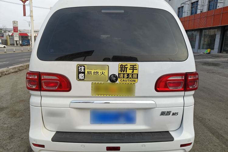 Used FORTHING Lingzhi 2025 M5 1.5T Long Wheelbase Base Model 7-Seater Exterior 4