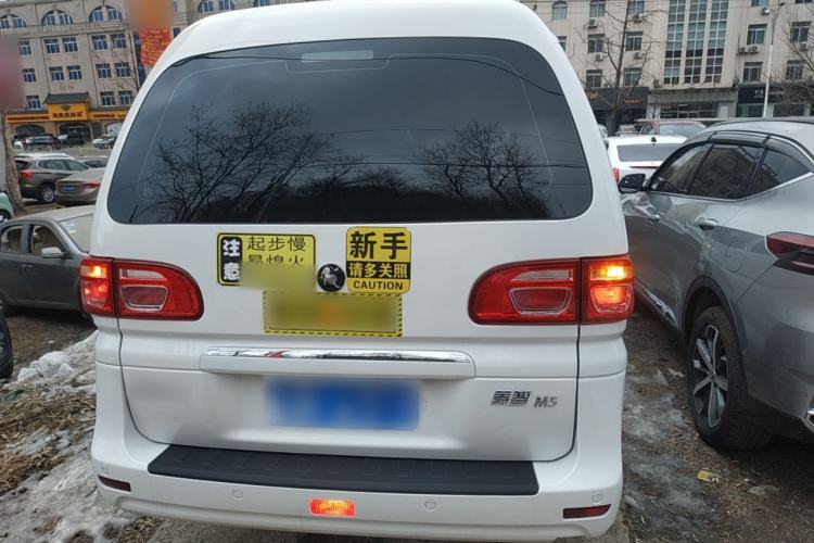 Used FORTHING Lingzhi 2025 M5 1.5T Long Wheelbase Base Model 7-Seater Rear