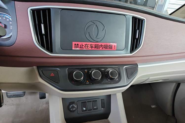 Used FORTHING Lingzhi M5 2018 Comfort Model Audio And AC Panel