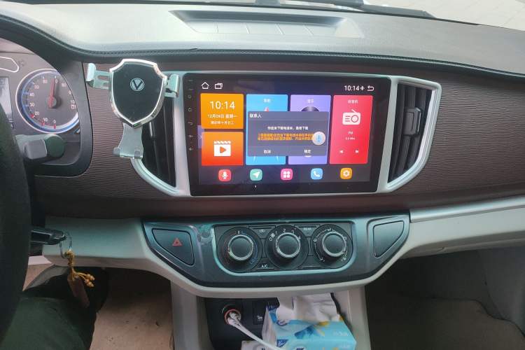 Used FORTHING Lingzhi M5 2018 Comfort Model Audio And AC Panel