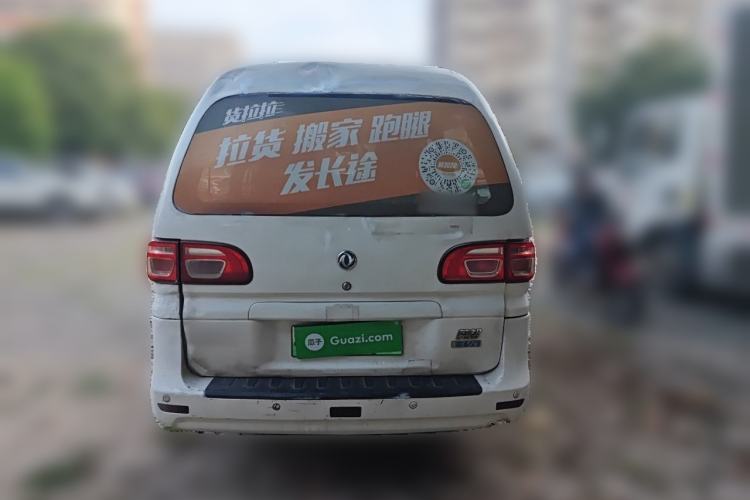 Used FORTHING Lingzhi M5 2018 Comfort Model Rear