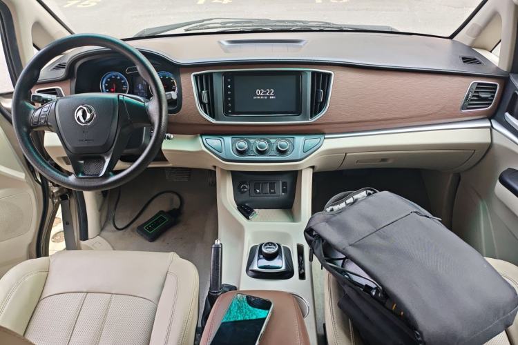 Used FORTHING Lingzhi M5 2020 Long-Range Luxury 7-Seater Model Center Console