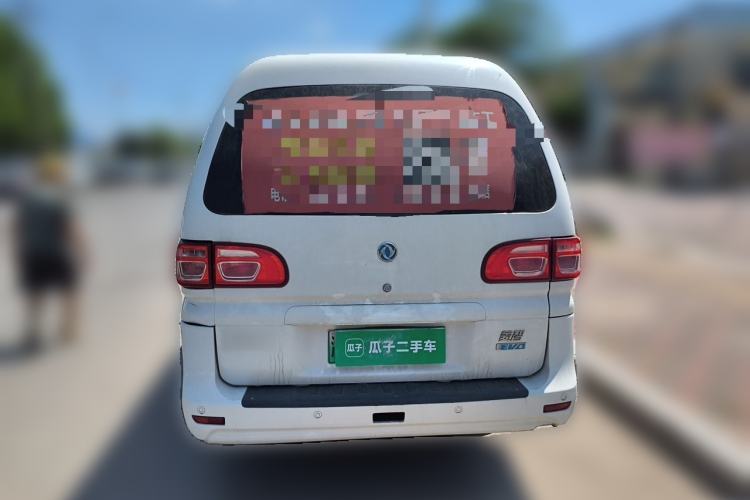 Used FORTHING Lingzhi M5 2020 Comfort Model 7 Seats Rear