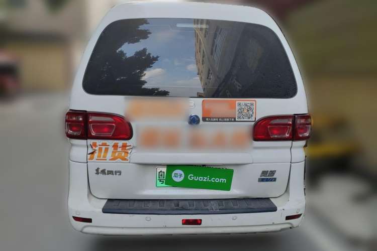 Used FORTHING Lingzhi M5 2020 Comfort Model 7 Seats Rear