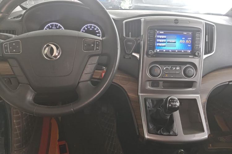 Used FORTHING Lingzhi PLUS 2021 2.0L Manual Luxury 7-Seater Center Console