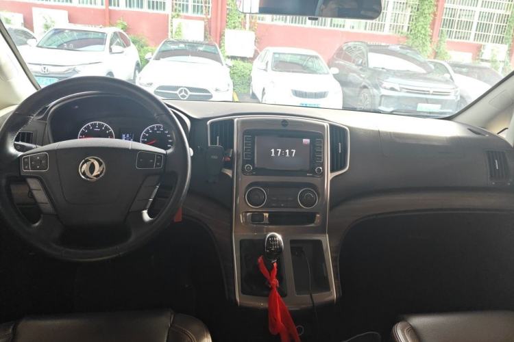 Used FORTHING Lingzhi PLUS 2021 2.0L Manual Luxury 7-Seater Center Console