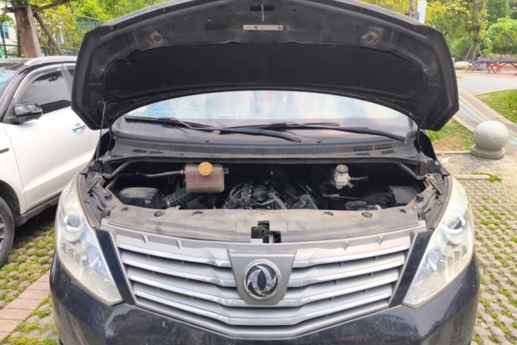 Used FORTHING Lingzhi PLUS 2021 2.0L Manual Luxury 7-Seater Engine Bay