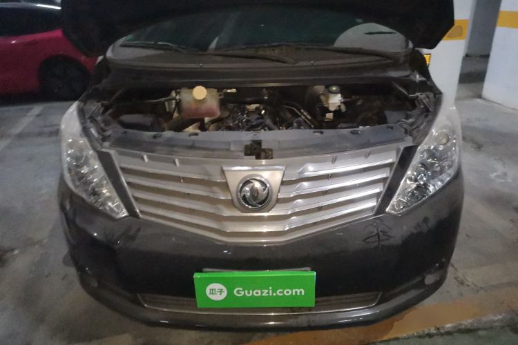 Used FORTHING Lingzhi PLUS 2021 2.0L Manual Luxury 7-Seater Engine Bay