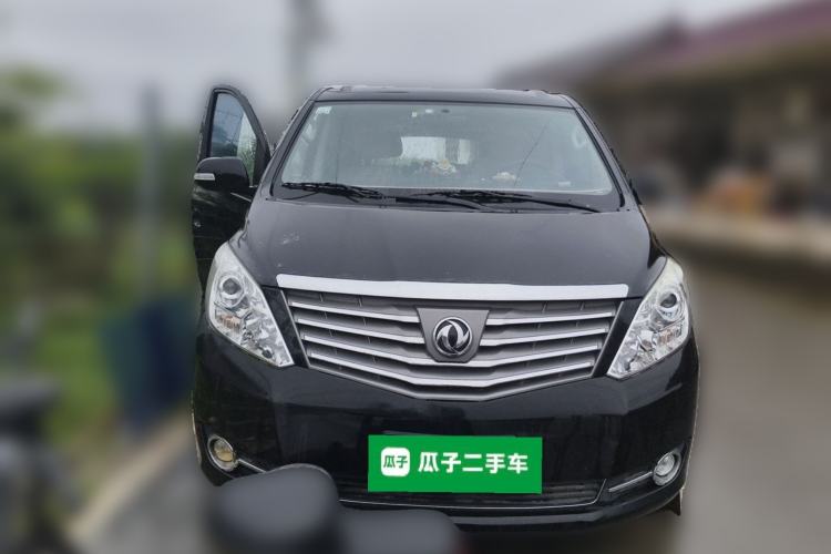 Used FORTHING Lingzhi PLUS 2021 2.0L Manual Luxury 7-Seater Front