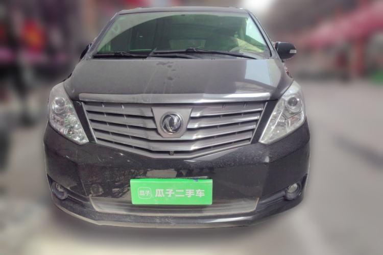 Used FORTHING Lingzhi PLUS 2021 2.0L Manual Luxury 7-Seater Front