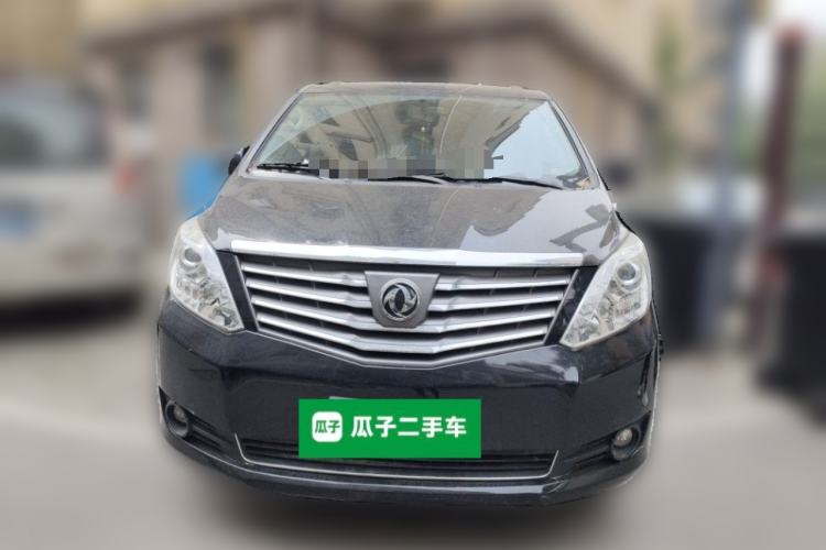 Used FORTHING Lingzhi PLUS 2021 2.0L Manual Luxury 7-Seater Front