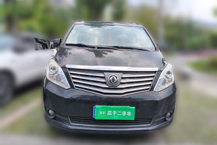 Used FORTHING Lingzhi PLUS 2021 2.0L Manual Luxury 7-Seater Front