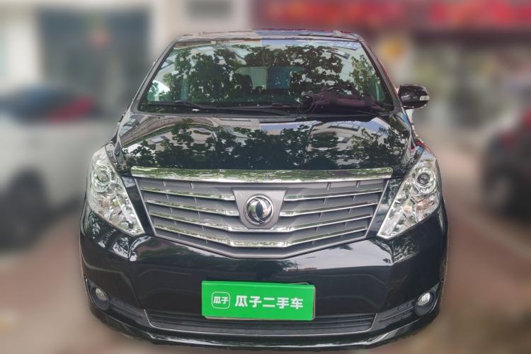 Used FORTHING Lingzhi PLUS 2021 2.0L Manual Luxury 7-Seater Front