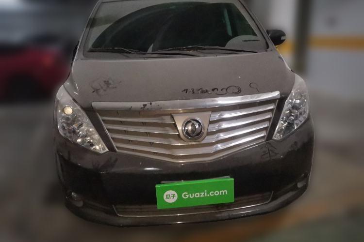 Used FORTHING Lingzhi PLUS 2021 2.0L Manual Luxury 7-Seater Front