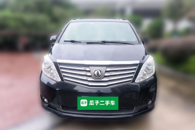 Used FORTHING Lingzhi PLUS 2021 2.0L Manual Luxury 9-Seater Front