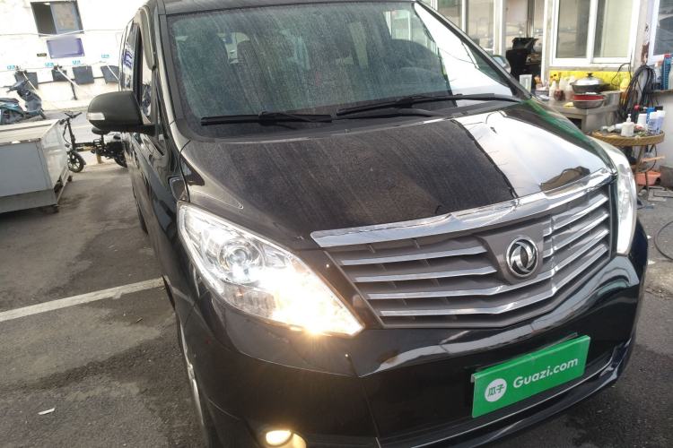 Used FORTHING Lingzhi PLUS 2021 2.0L Manual Luxury 7-Seater Front Right 45 Deg