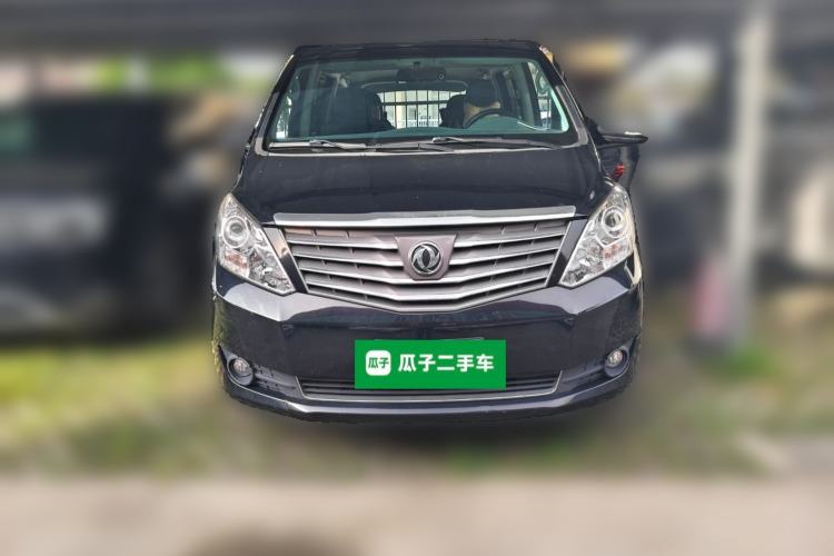 Used FORTHING Lingzhi PLUS 2021 2.0L Manual Luxury 7-Seater Front