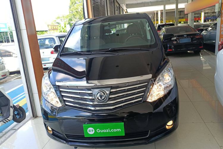 Used FORTHING Lingzhi PLUS 2021 2.0L Manual Luxury 7-Seater Front