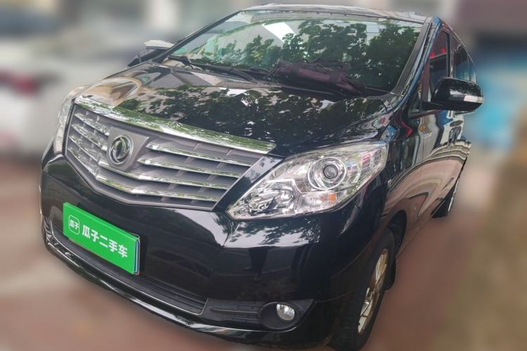 Used FORTHING Lingzhi PLUS 2021 2.0L Manual Luxury 7-Seater Guazi used car, China used car export, Used car for sale, Used  cars, Cheapest cars for sale