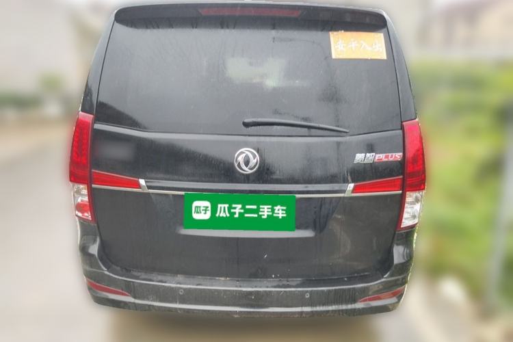 Used FORTHING Lingzhi PLUS 2021 2.0L Manual Luxury 7-Seater Rear