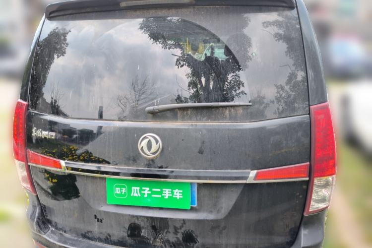 Used FORTHING Lingzhi PLUS 2021 2.0L Manual Luxury 7-Seater Rear