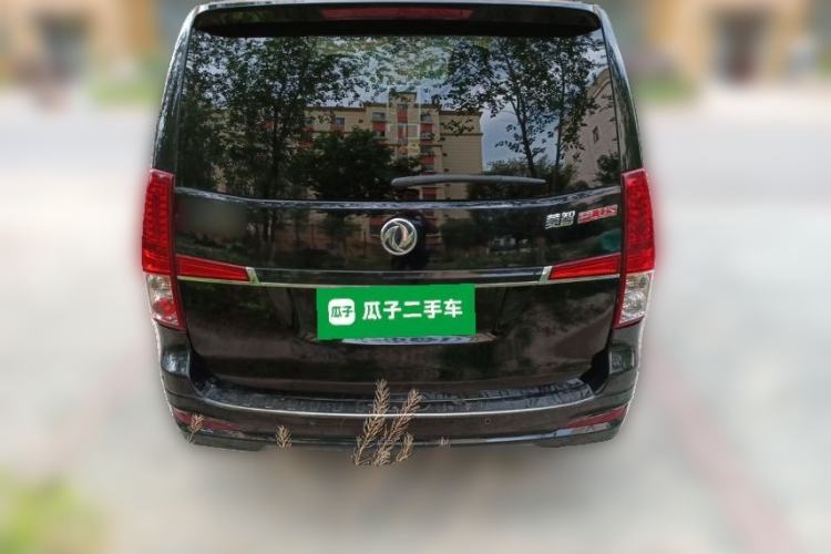 Used FORTHING Lingzhi PLUS 2021 2.0L Manual Luxury 7-Seater Rear