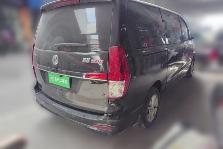 Used FORTHING Lingzhi PLUS 2021 2.0L Manual Luxury 7-Seater Rear Right 45 Deg