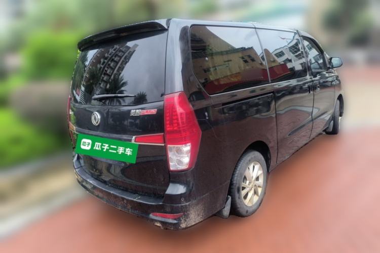 Used FORTHING Lingzhi PLUS 2021 2.0L Manual Luxury 9-Seater Rear Right 45 Deg