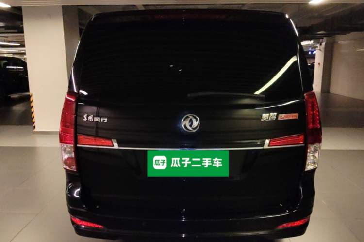 Used FORTHING Lingzhi PLUS 2021 2.0L Manual Luxury 7-Seater Rear