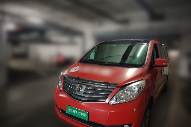 Used FORTHING Lingzhi PLUS 2021 2.0L Manual Comfort Version 7 Seats Guazi used car, China used car export, Used car for sale, Used  cars, Cheapest cars for sale