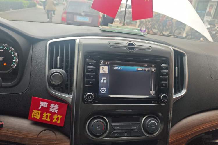 Used FORTHING Lingzhi PLUS 2021 2.0L Manual Standard Version CNG-Powered 9-Seater Audio And AC Panel