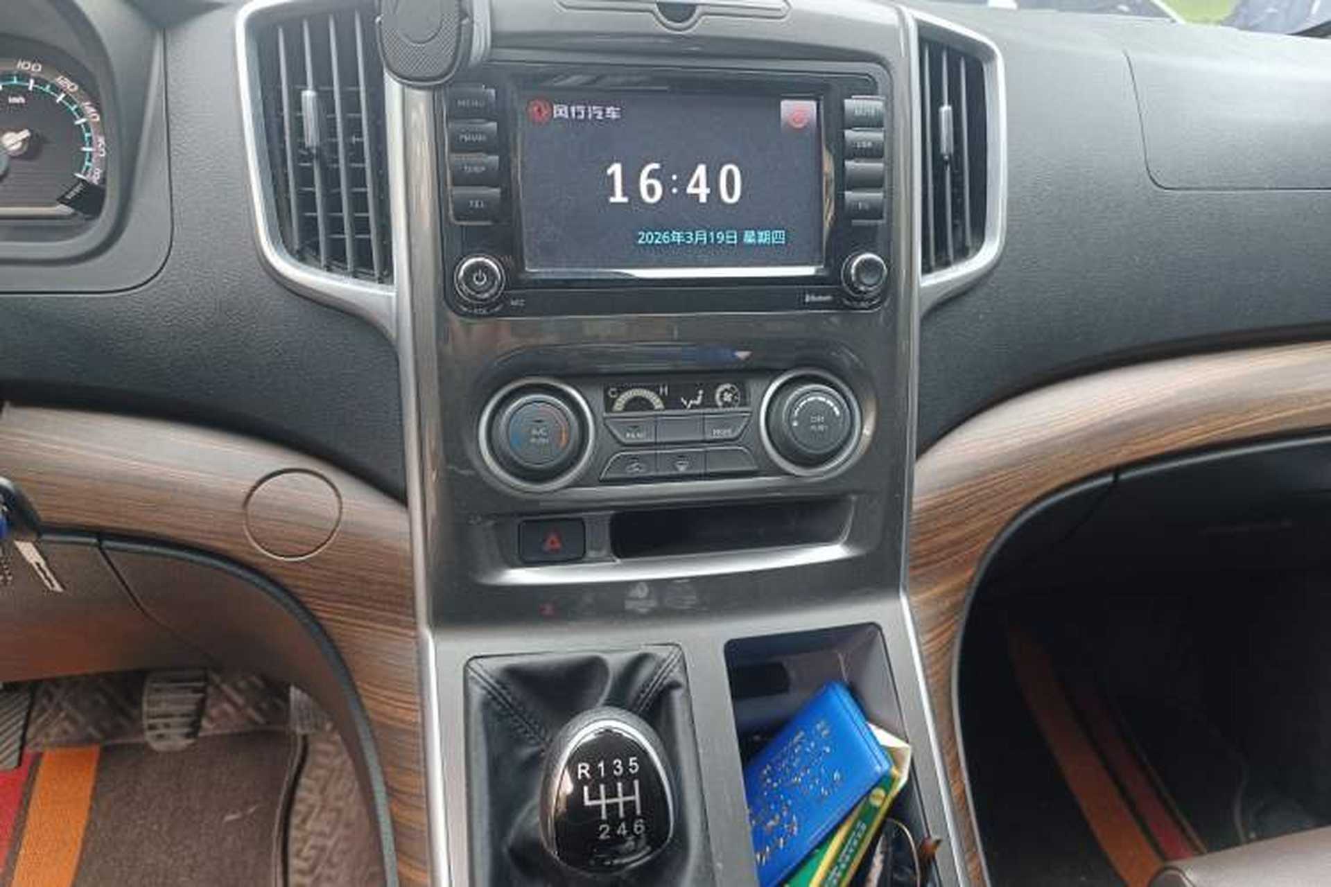 Used FORTHING Lingzhi PLUS 2021 2.0L Manual Standard Version CNG 7 Seats Audio And AC Panel
