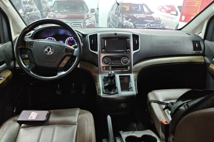 Used FORTHING Lingzhi PLUS 2021 2.0L Manual Luxury 7-Seater Center Console