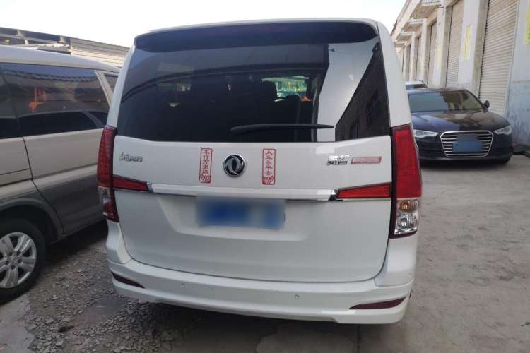 Used FORTHING Lingzhi PLUS 2021 2.0L Manual Luxury 7-Seater Exterior 4