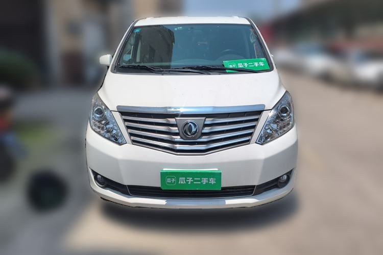 Used FORTHING Lingzhi PLUS 2021 2.0L Manual Luxury 7-Seater Front