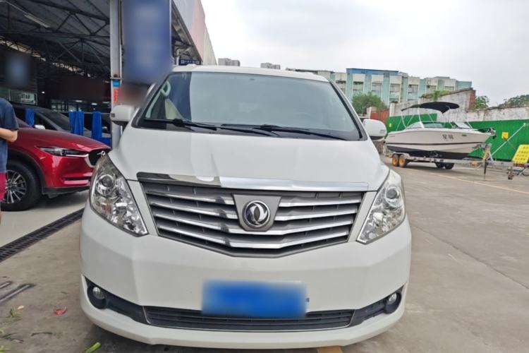 Used FORTHING Lingzhi PLUS 2021 2.0L Manual Luxury 7-Seater Front