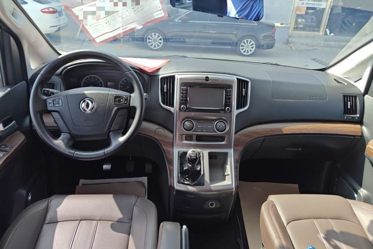 Used FORTHING Lingzhi PLUS 2021 2.0L Manual Luxury 7-Seater Interior 3